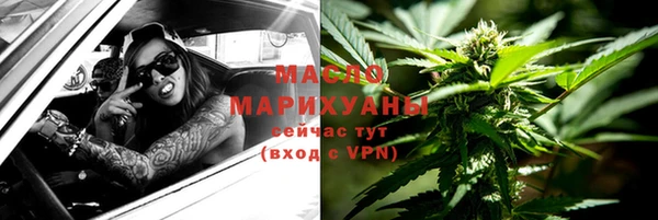 амф Бронницы