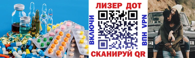 Купить закладки  Борисоглебск  Лсд 25 экстази кислота 