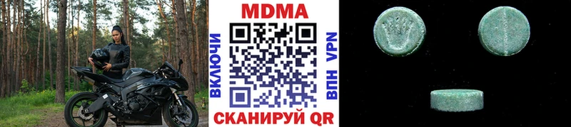 MDMA VHQ  Купить  Борисоглебск 