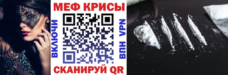 Купить  Борисоглебск  Мефедрон 4 MMC 