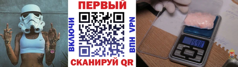 Метамфетамин Methamphetamine Купить где Борисоглебск