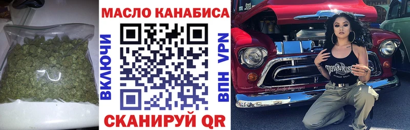 Купить закладки  Борисоглебск  Дистиллят ТГК Wax 
